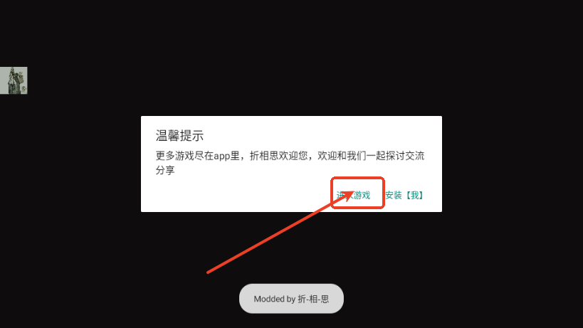 史诗英雄(Epic King Heroes: Classic TD)4